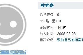 林宥珍_林宥晨图片_林宥加
