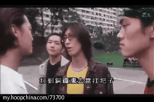仍不住做了几个古惑仔的gif~大部分是乌鸦的~还有图片