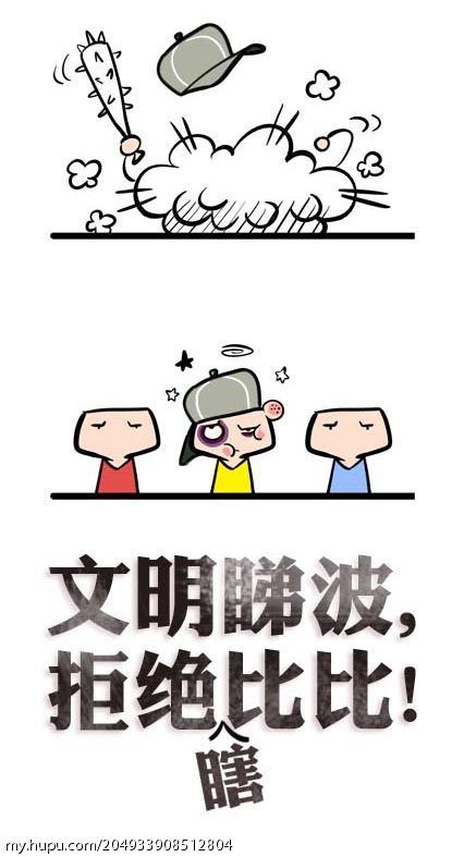 一天下来,看了好几个比较帖.