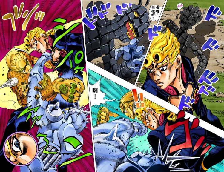 【老漫补档 高清】jojo5黄金之风全彩版漫画第八卷(黄金体验的反击)