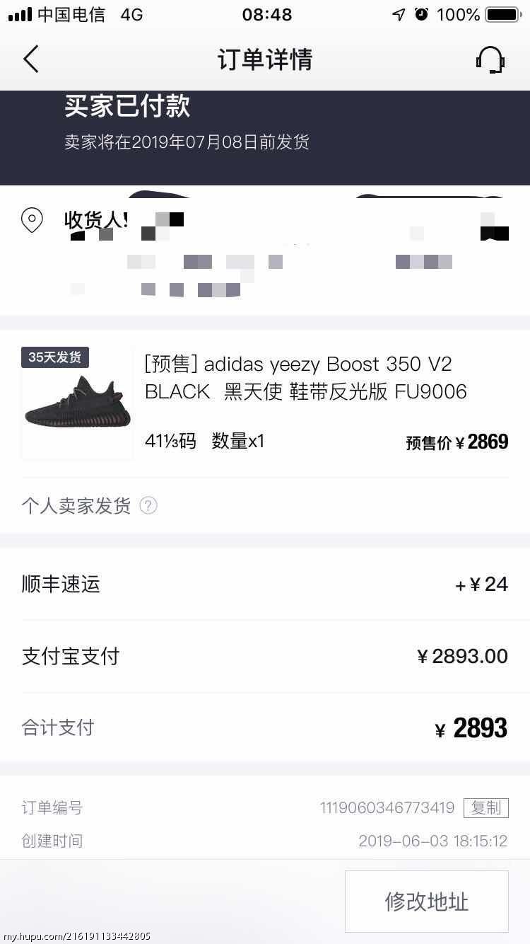 (求助)各位家人在毒买鞋子遇到这种钻空子怎么办?