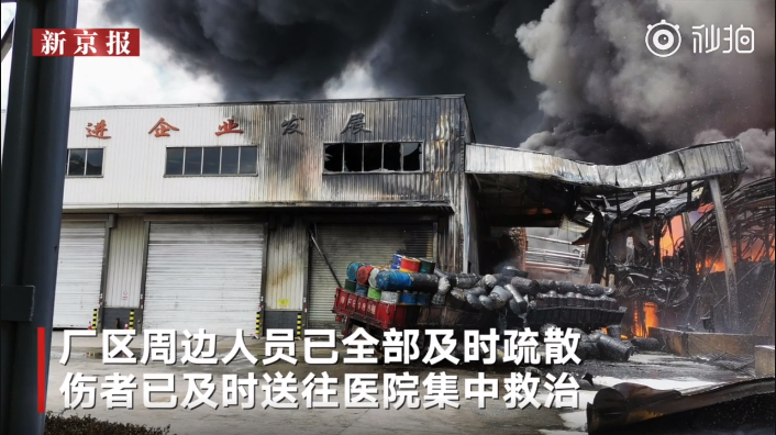 福建龙岩一新能源企业火灾2人失踪，网友热议：怎么天天都是这些啊（最新发布）