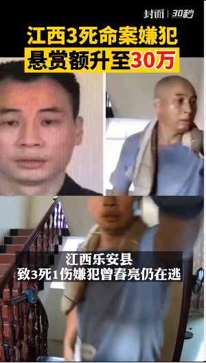 江西入室杀人嫌犯姐姐劝弟自首，网友热议：感觉已经杀红眼了，他也知道这次肯逃不（最新发布）