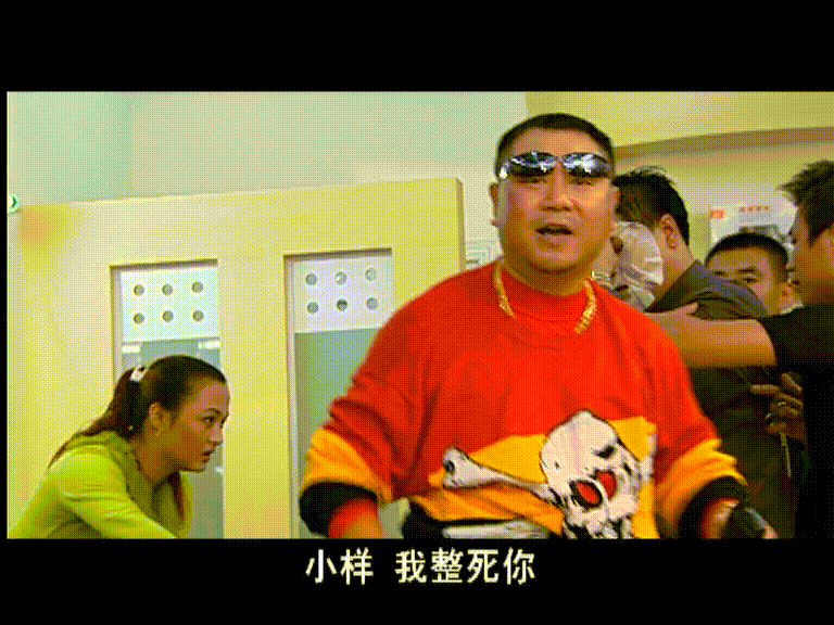 彪哥名场面大力抓我骷髅彪哥打的开溜