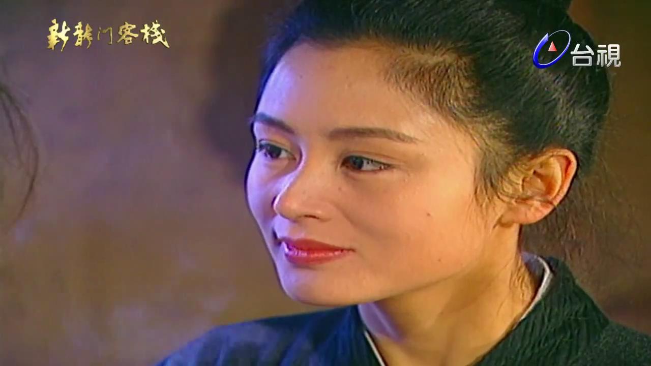 新龙门客栈剧版陈红饰邱莫言与周淮安相遇