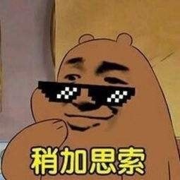 应该回:好漂亮,工地塔吊不错,明天带你去搬砖