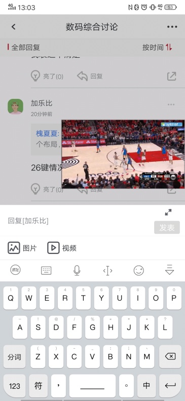 华为定制了讯飞输入法,在应用市场就可以下载,用起来的确起飞了