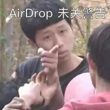 刚刚在公交上试了下隔空投送,没想到