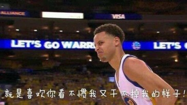 汤普森表情包来了