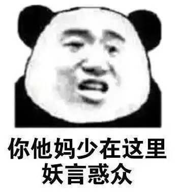 求这个表情包配套的原图,多分享下沙雕表情包吧