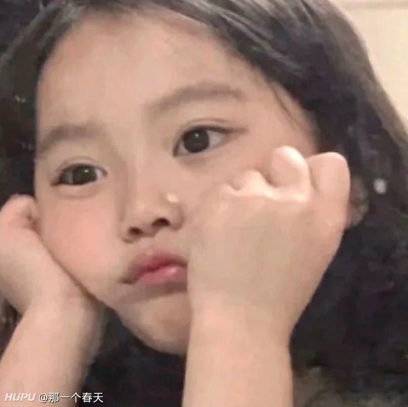 兄弟们我女朋友生气换的头像帮我看看是不是情头