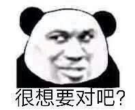 你们聊这个我可就不困了 表情包 哪位家人有麻烦发下谢谢了!