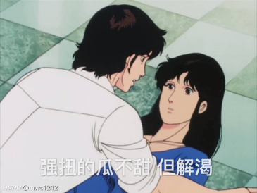 把你手里的渣男渣女表情包给我交了.