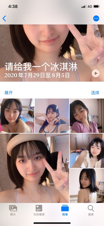 这个夏天,我愿称冰淇淋为虎扑暂时的神!