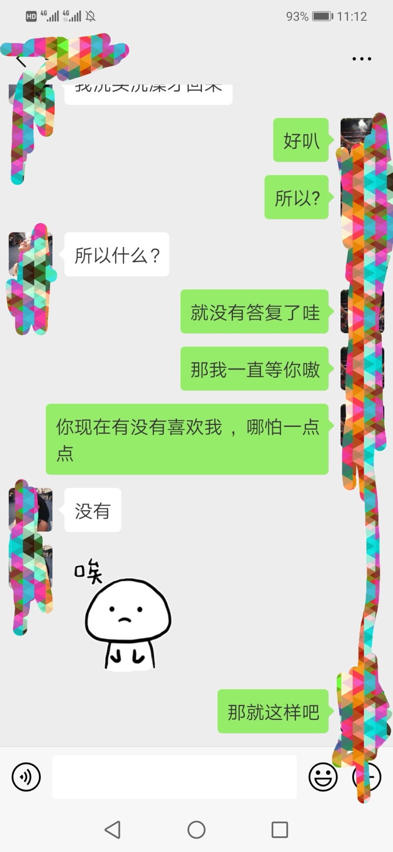 我这算究极舔狗吗 胸弟们_虎扑