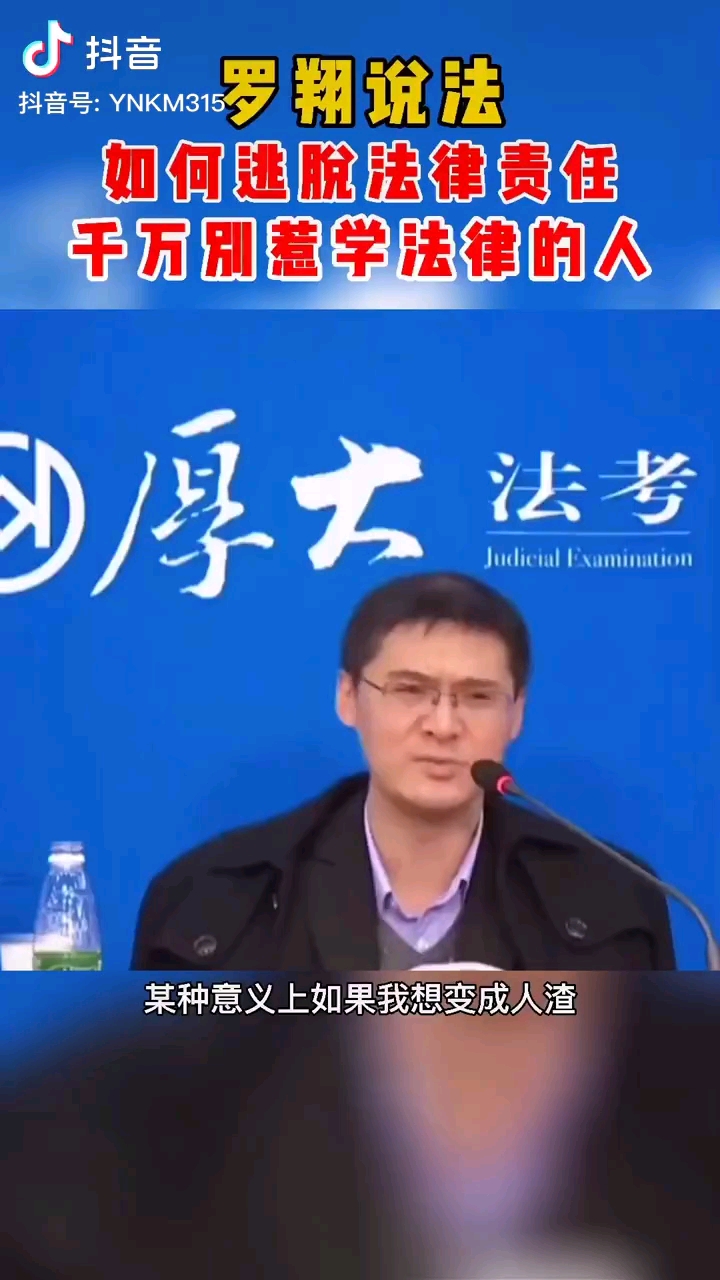 法外狂徒张三能实施完美犯罪吗