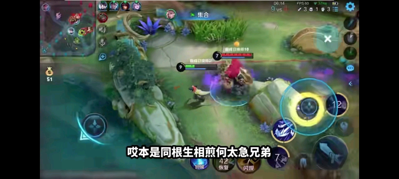 边路之怪听安翻车现场