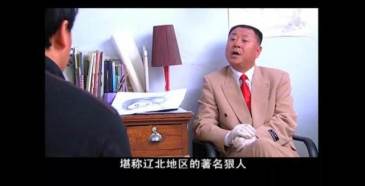 有辽北地区著名狠人厉害吗?