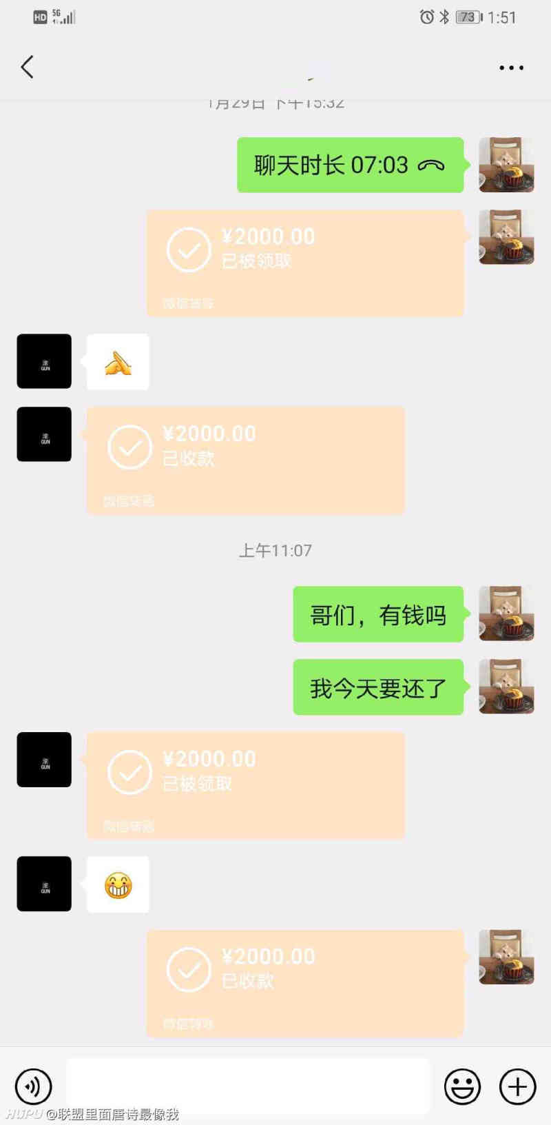 让我从网商贷里借钱出来再借给他的朋友该直接拉黑吗