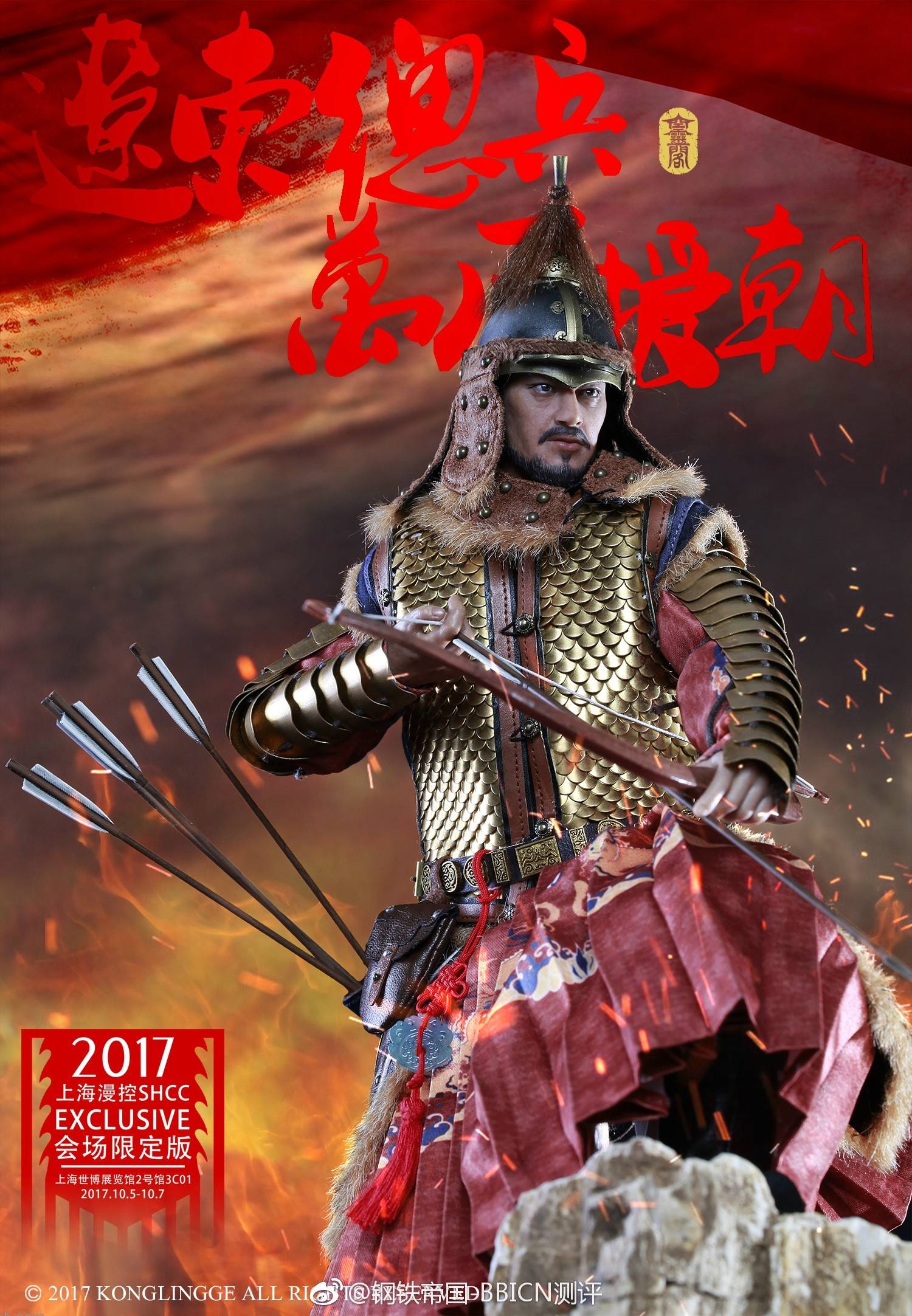 客观讨论,中国古代哪个王朝的盔甲最帅?