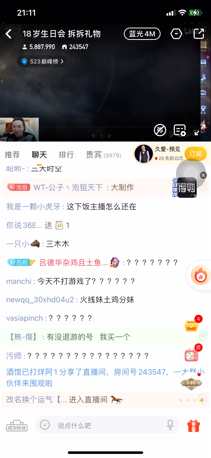 jr们吕德华版"决战紫荆之巅",太能整活了吧