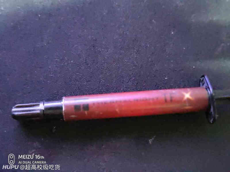 用了相同的利民tfx硅脂