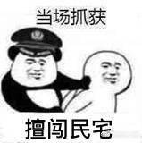 别再理那些晦气的人了,给大家送点表情包乐呵乐呵