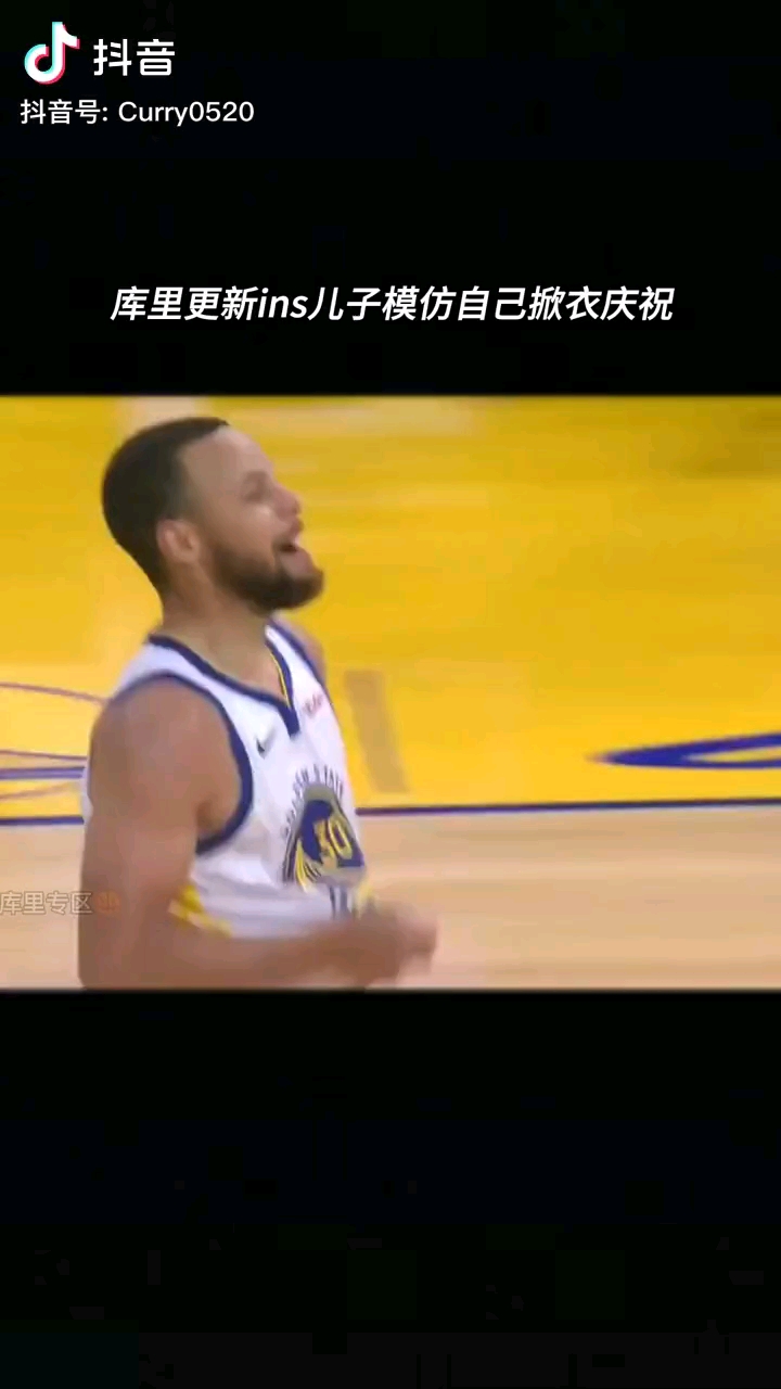 卡侬模仿库里还是库里模仿卡侬