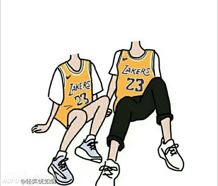 有需要做湖人23号情侣抠图的进来取
