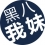 Rozen