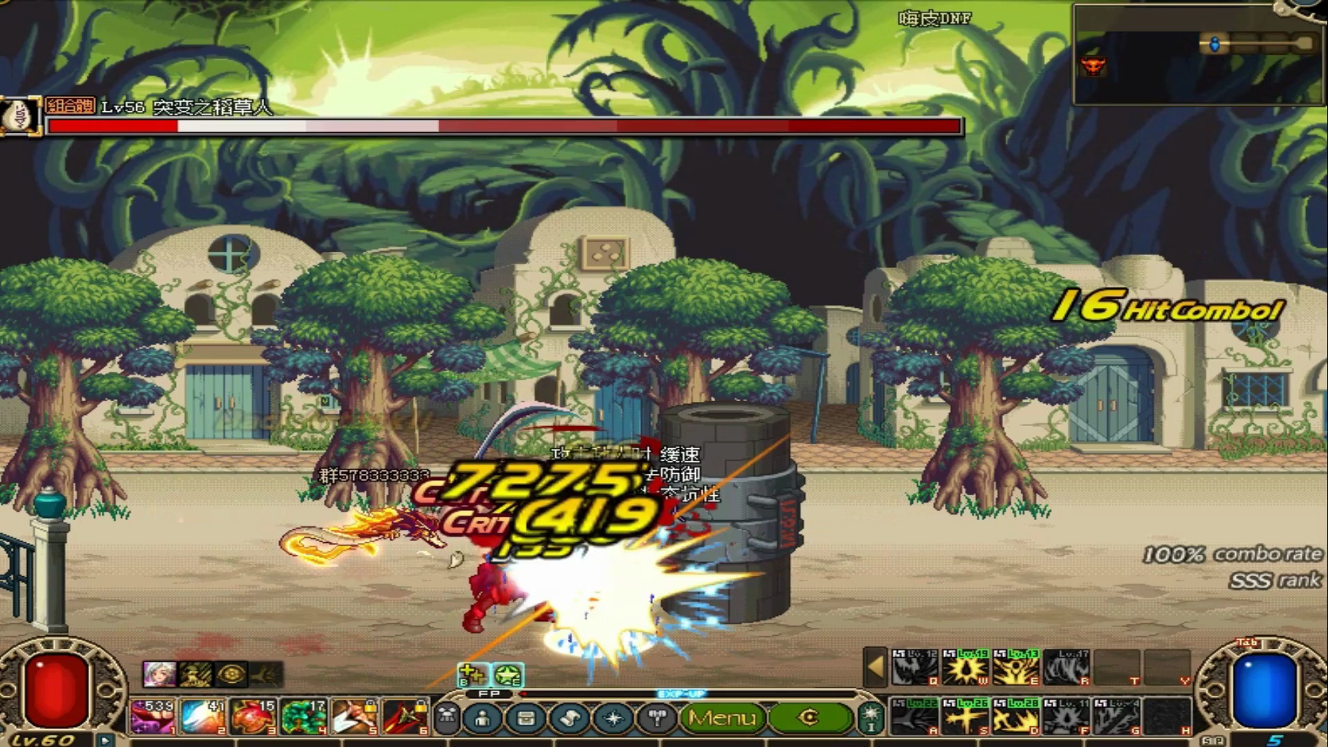 dnf60版本细雪之舞被炒的老贵但为什么还是有很多人买