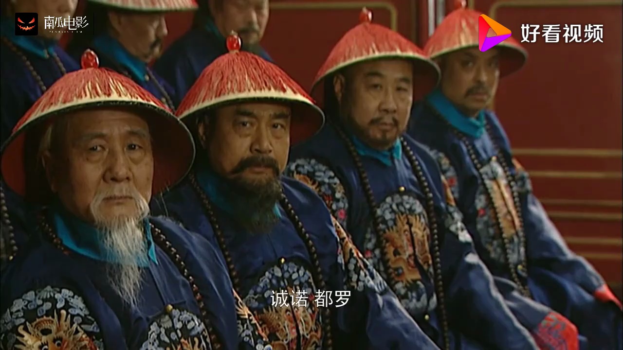 雍正王朝八王议政逼宫雍正快顶不住了