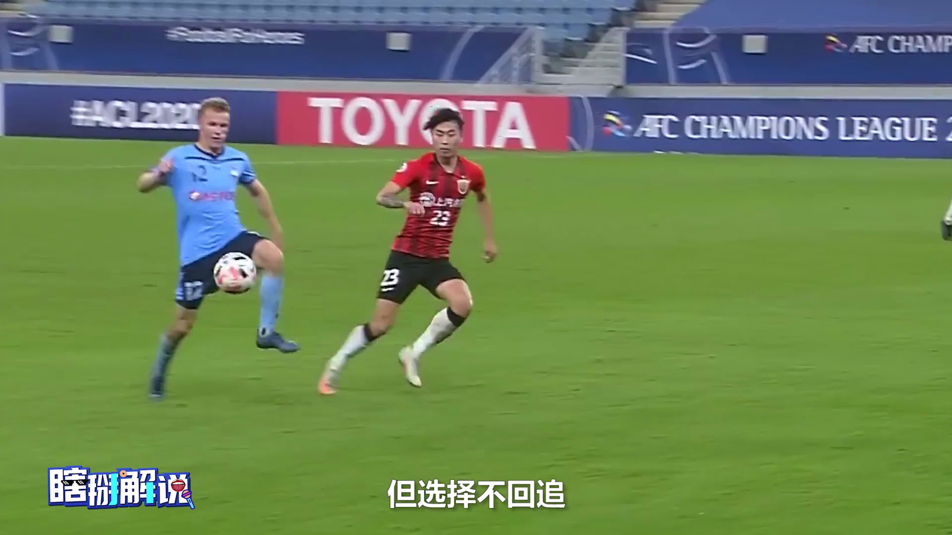 瞎掰解说傅欢放弃防守的原因终于找到了