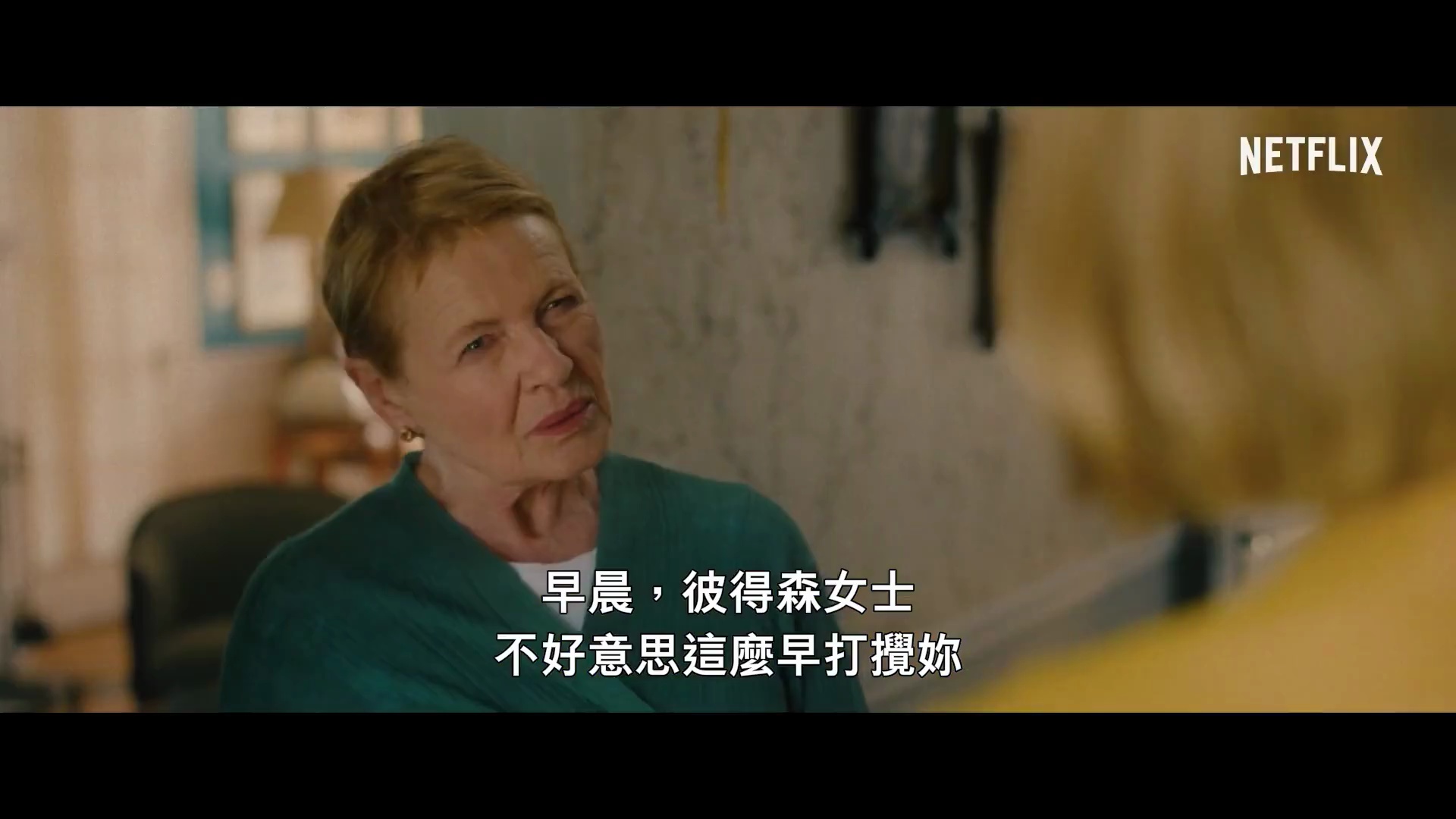 电影资讯netflix新片我很在乎首曝官方中字预告片