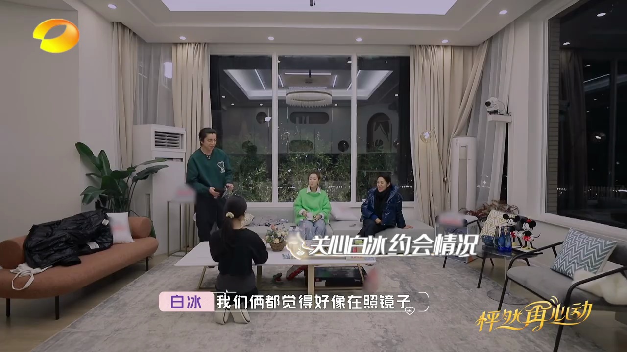 综艺资讯怦然再心动恋爱选择互补型还是相似型