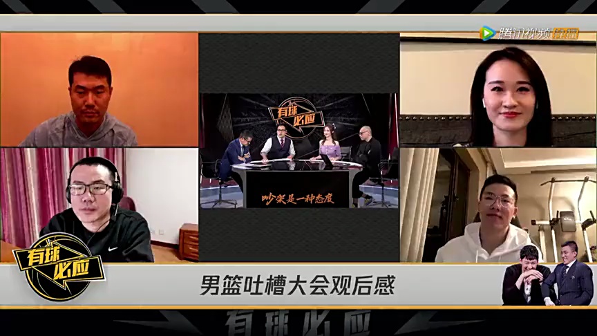 王仕鹏不太想聊吐槽大会的话题看完没觉得好笑觉得被打脸