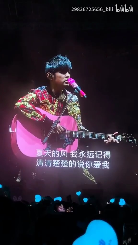 夏天的风周杰伦