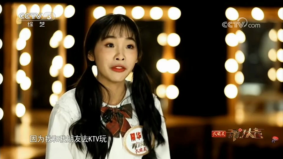 小蔡老师上央视啦