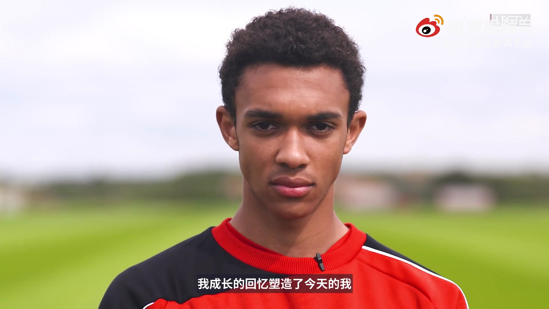 五年前的今天阿诺德上演了我军一线队首秀一段美好的旅程就此展开