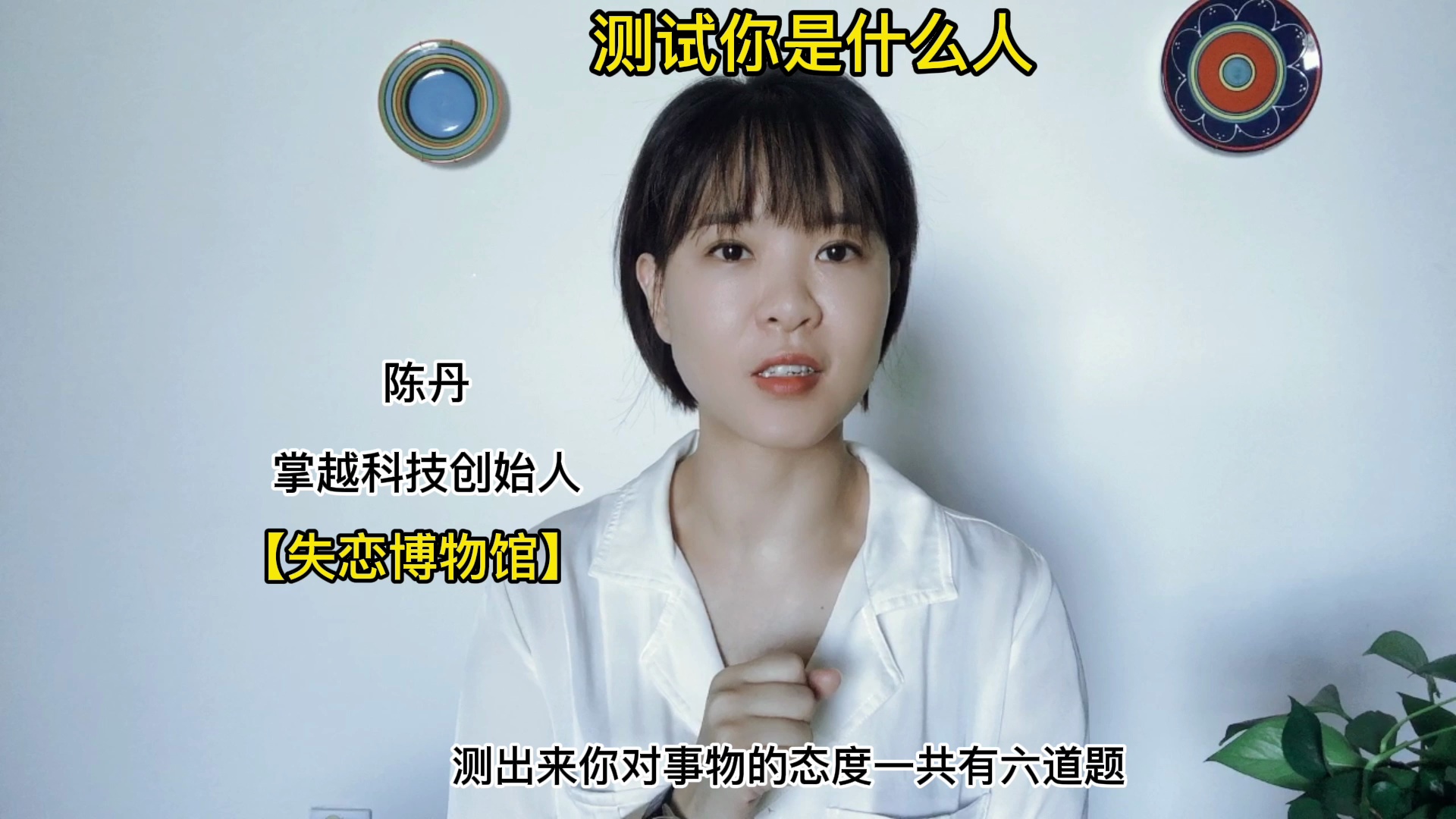 video-poster