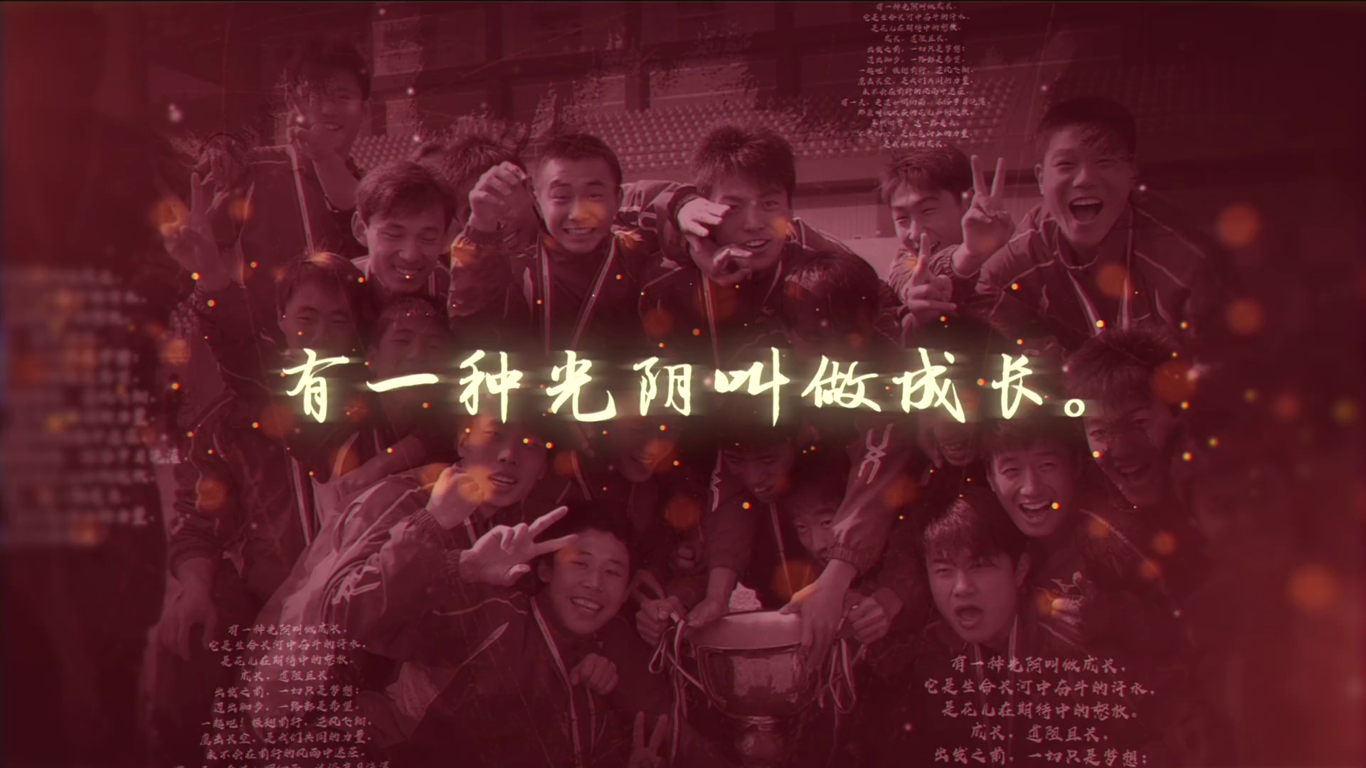 video-poster