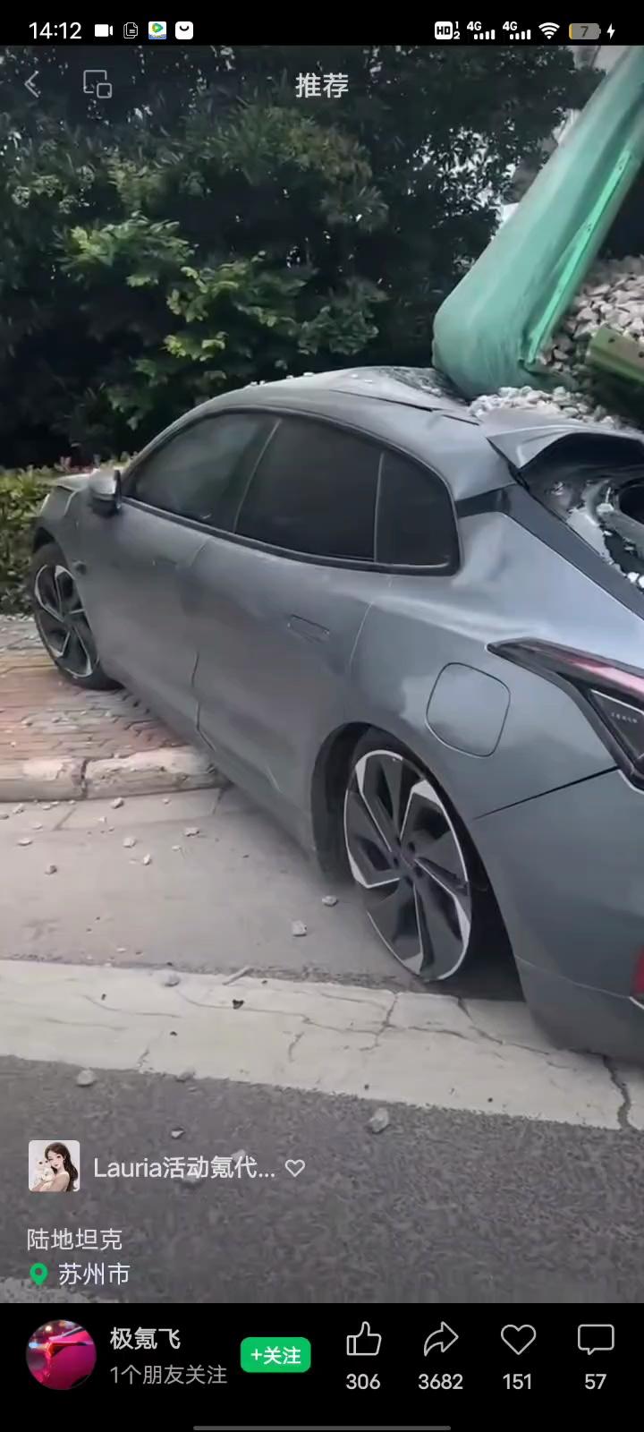 极氪001又双叒出事故了，还是0魂环-汽车-汽车区-虎扑社区