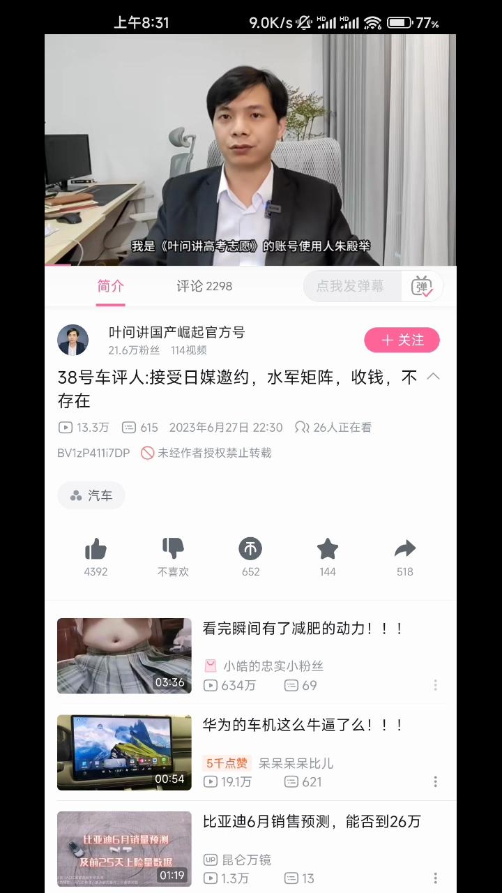 video-poster