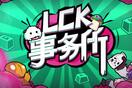 kok官方體育app下載截圖