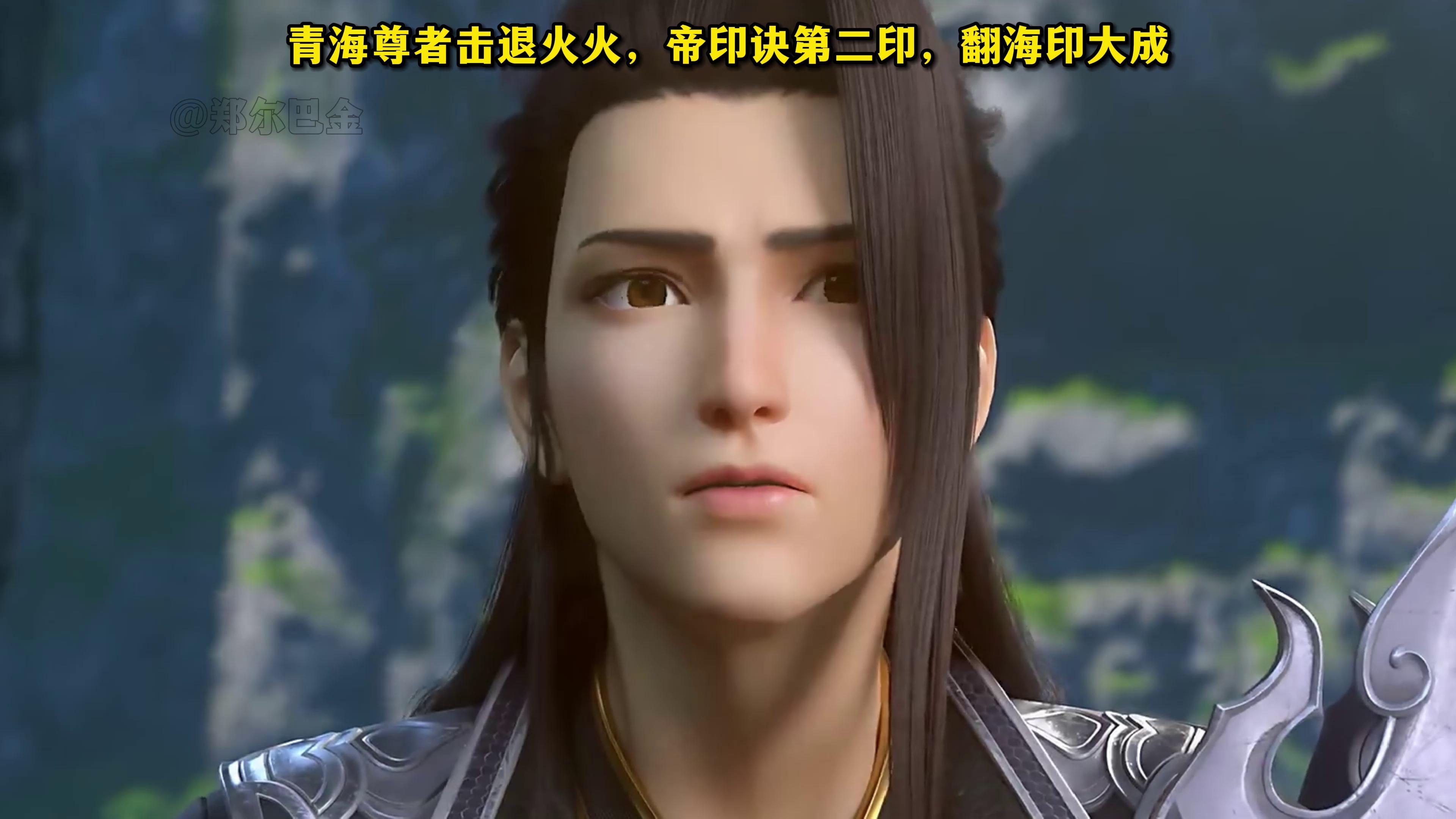 【斗破年番】药尘,青-acg圈-虎扑社区