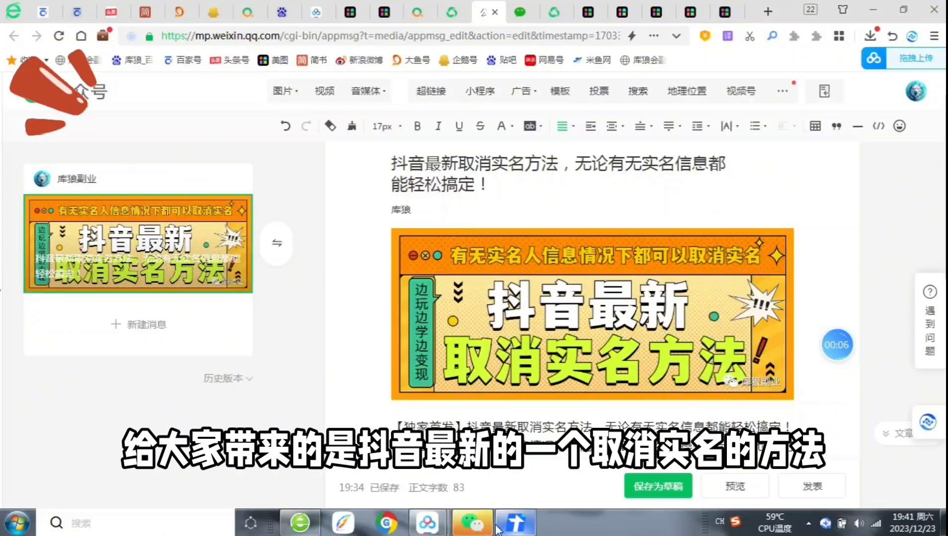 video-poster
