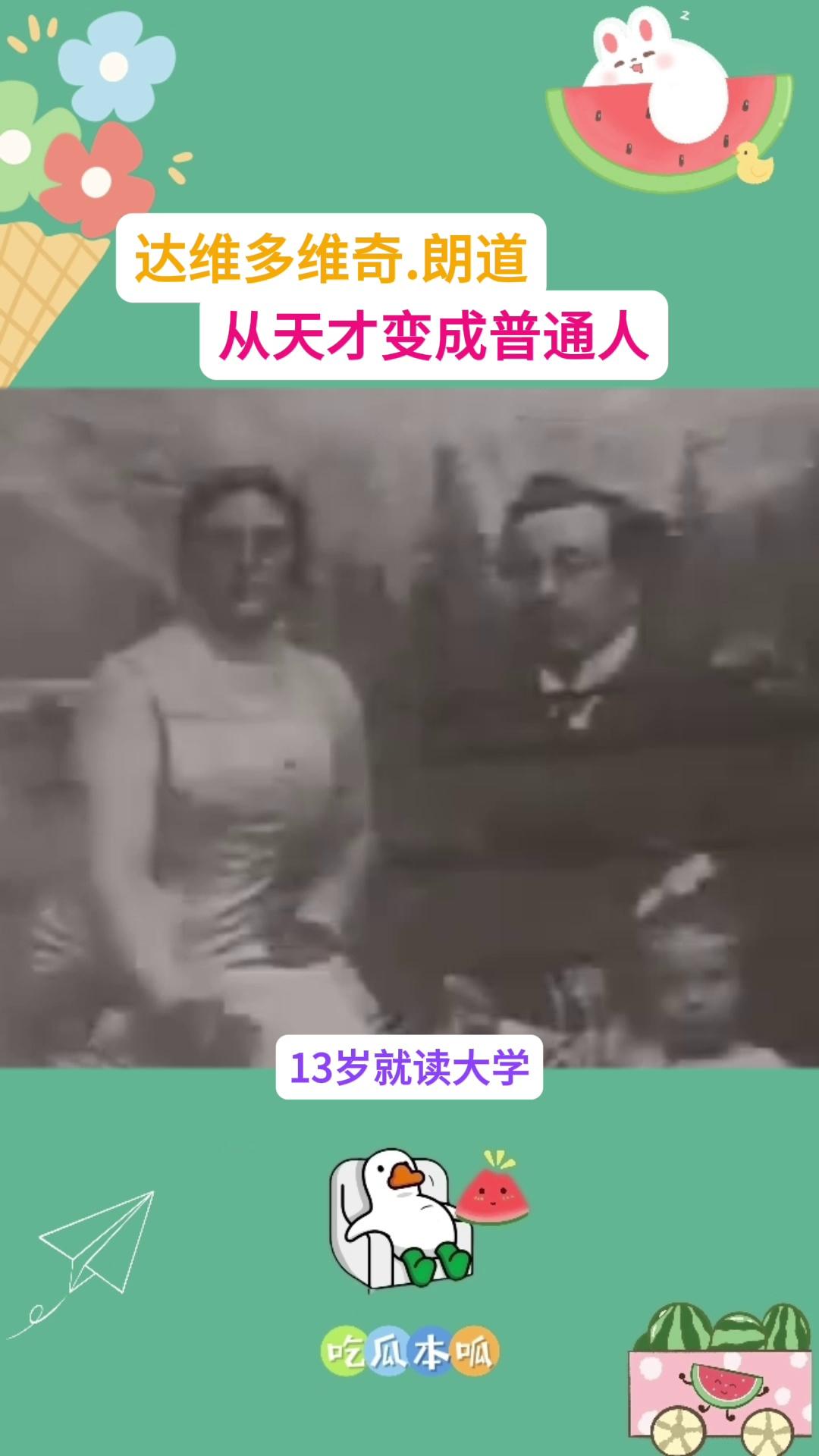 video-poster