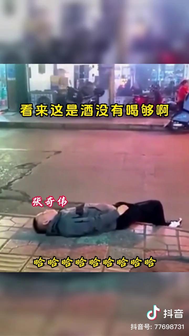 喝醉酒图片下场图片