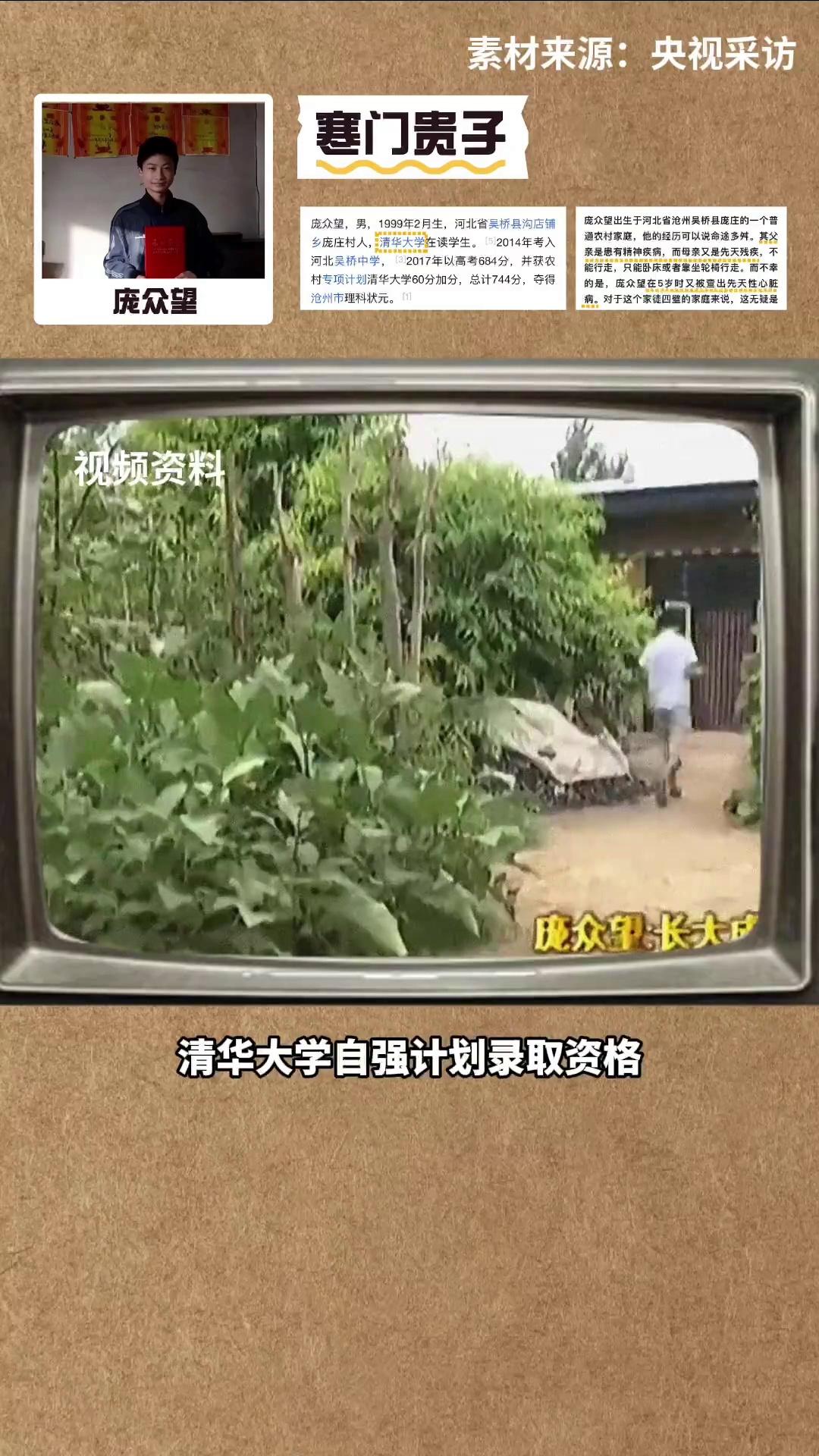 video-poster