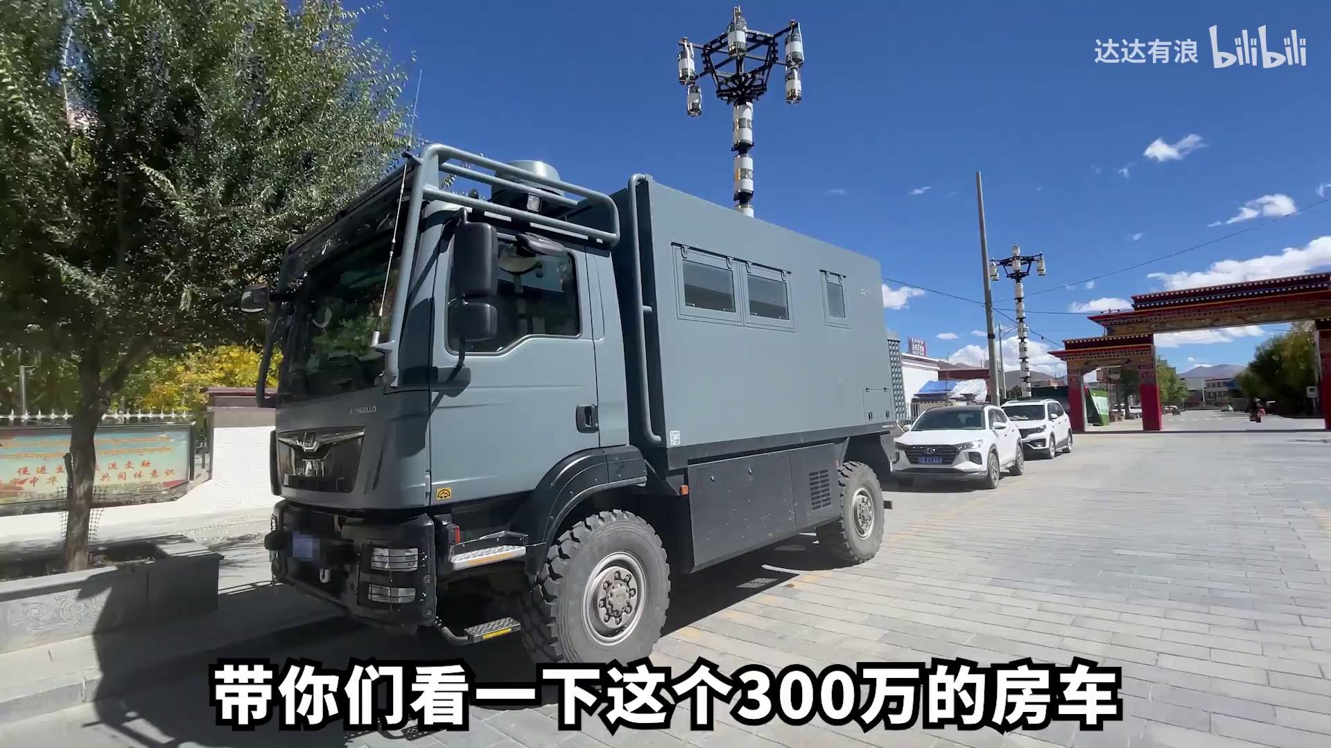 300万的房车长啥样?3万块的金杯直呼好家伙!